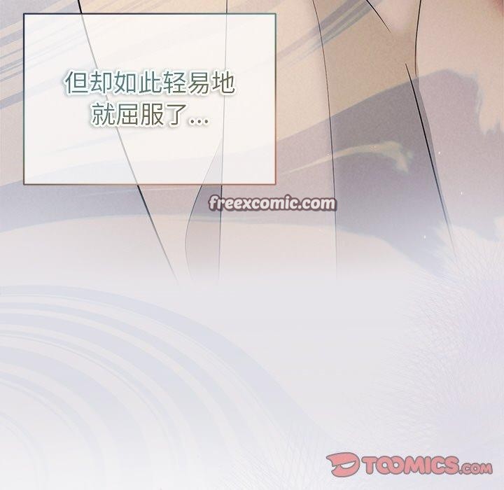 第32话 - 第28.jpg页