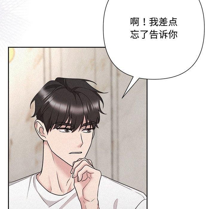 第32话 - 第30.jpg页