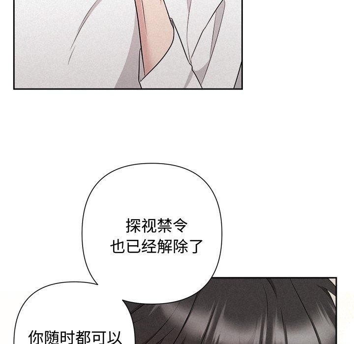 第32话 - 第31.jpg页