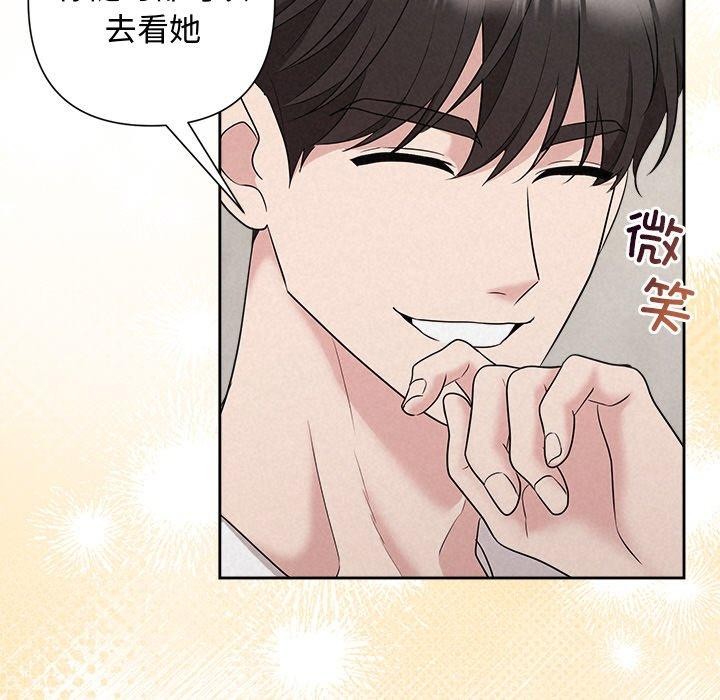 第32话 - 第32.jpg页