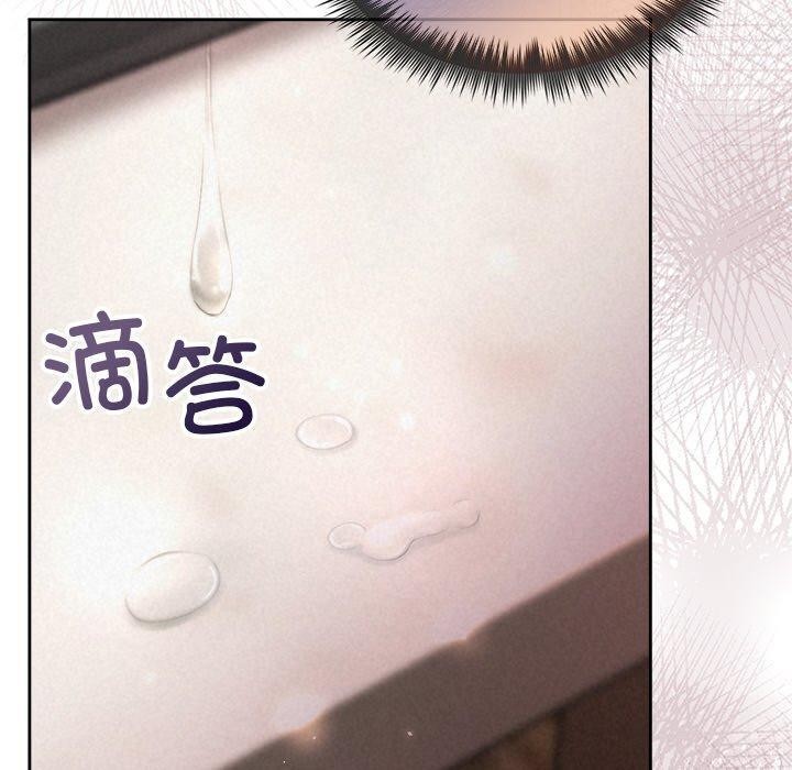 第32话 - 第40.jpg页