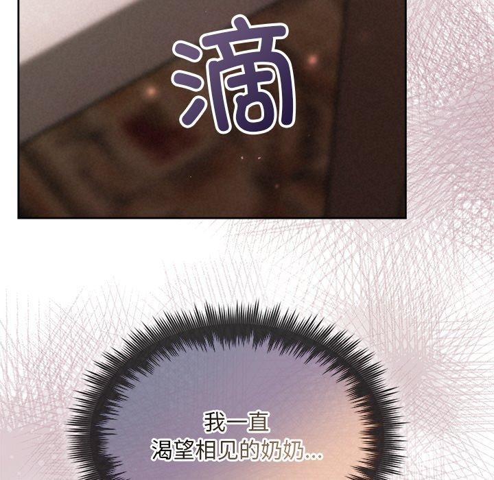 第32话 - 第41.jpg页