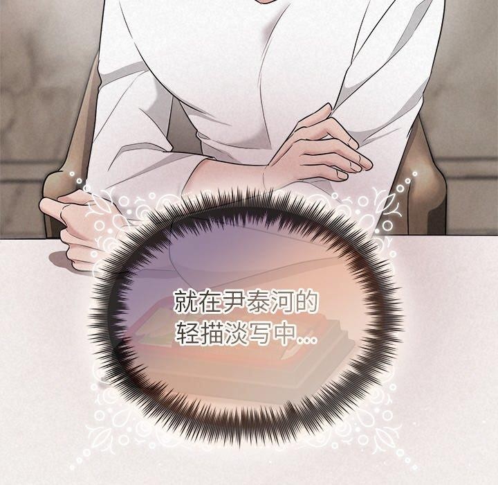 第32话 - 第46.jpg页