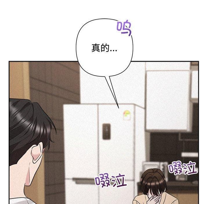 第32话 - 第50.jpg页