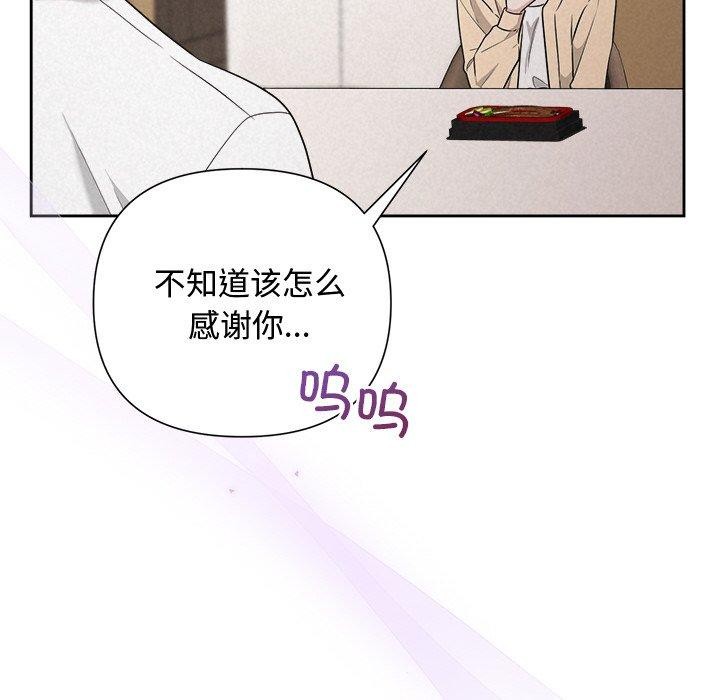 第32话 - 第51.jpg页