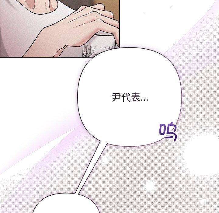第32话 - 第53.jpg页