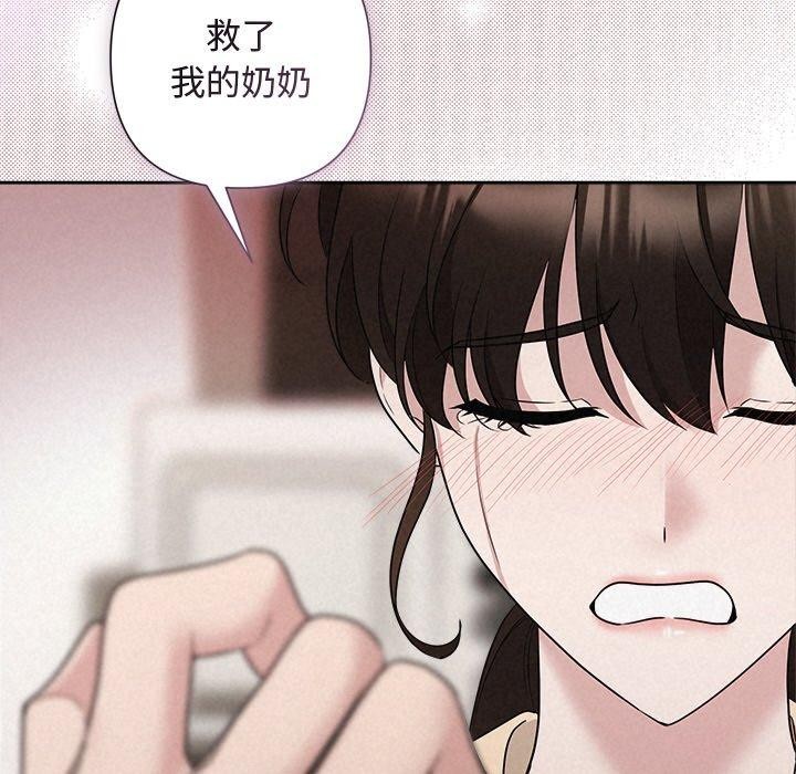 第32话 - 第54.jpg页
