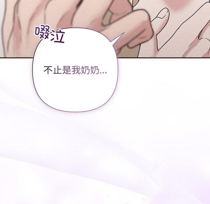 第32话 - 第55.jpg页