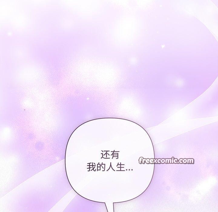第32话 - 第56.jpg页