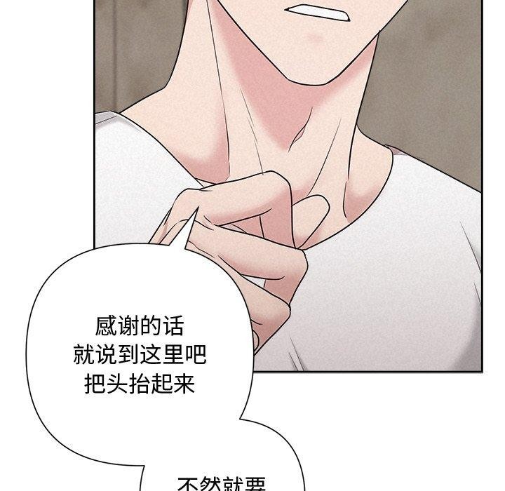 第32话 - 第64.jpg页