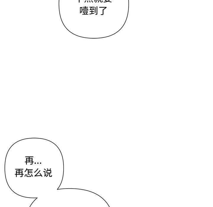 第32话 - 第65.jpg页