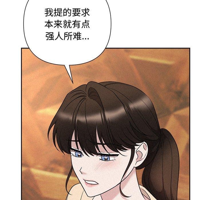 第32话 - 第66.jpg页