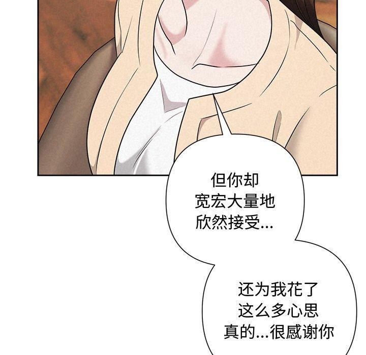 第32话 - 第67.jpg页