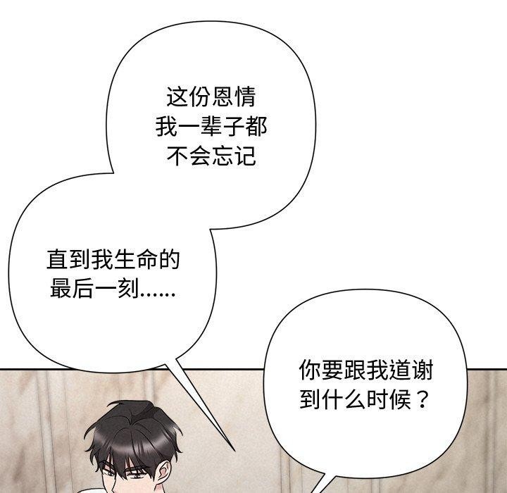 第32话 - 第69.jpg页