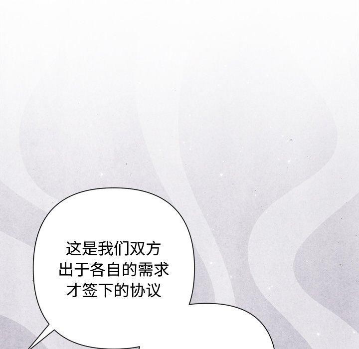 第32话 - 第72.jpg页