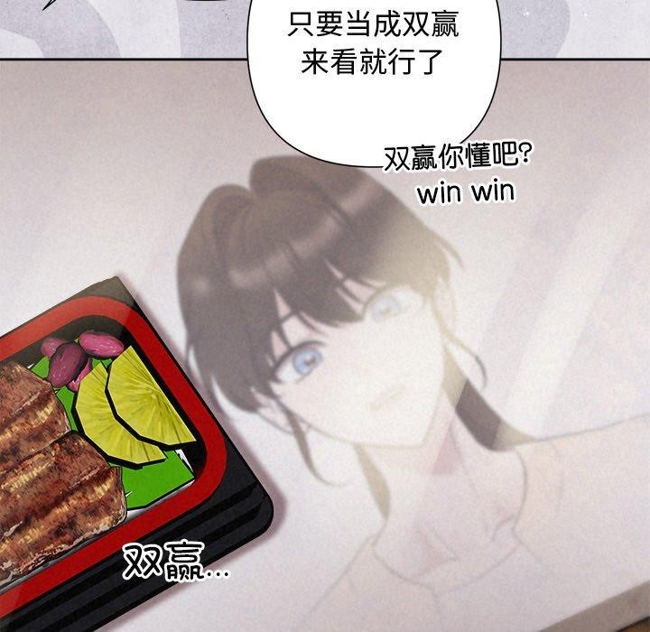 第32话 - 第73.jpg页