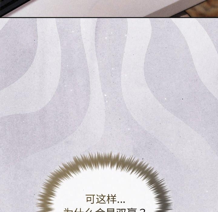第32话 - 第74.jpg页
