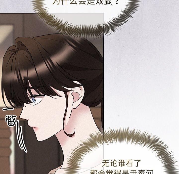 第32话 - 第75.jpg页