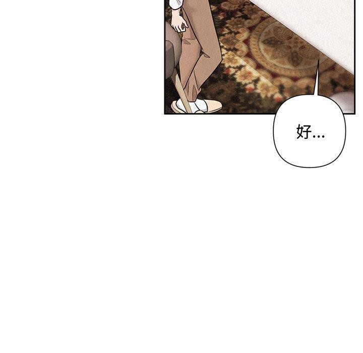 第32话 - 第78.jpg页
