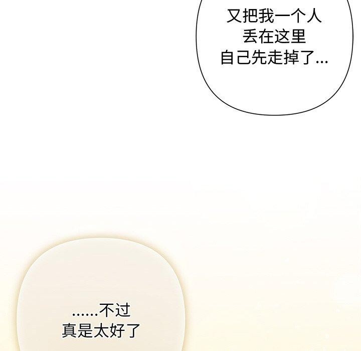 第32话 - 第82.jpg页