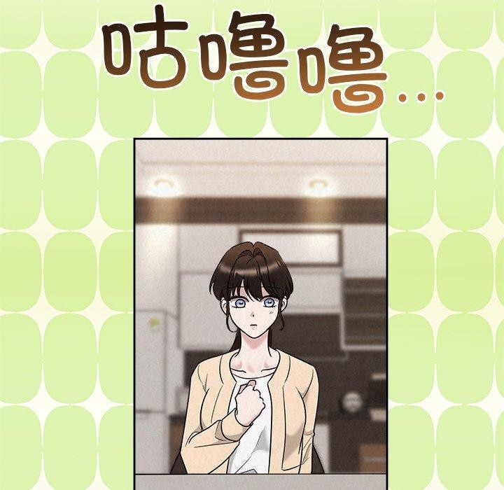 第32话 - 第87.jpg页
