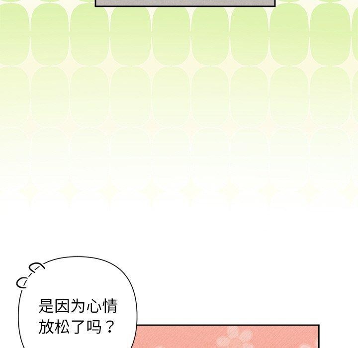 第32话 - 第88.jpg页