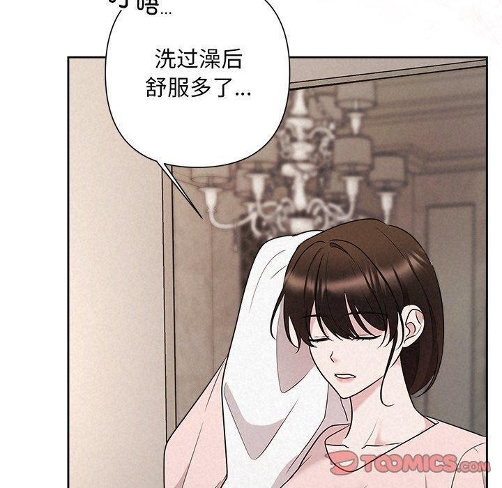 第32话 - 第100.jpg页