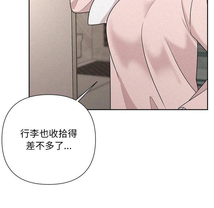 第32话 - 第101.jpg页