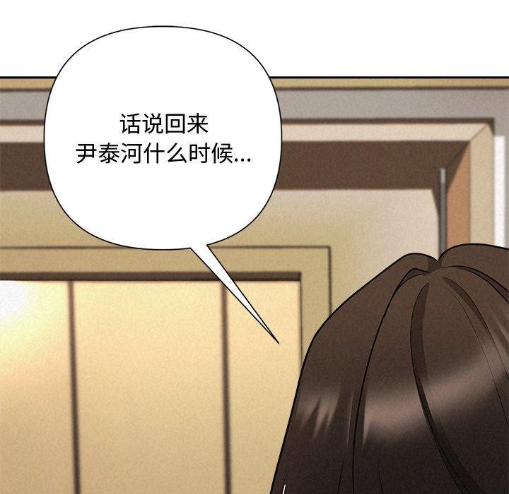 第32话 - 第103.jpg页