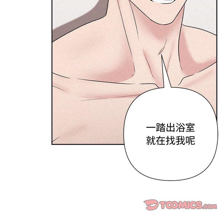 第32话 - 第108.jpg页