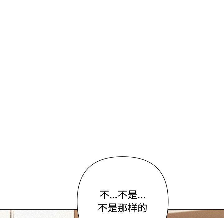 第32话 - 第109.jpg页