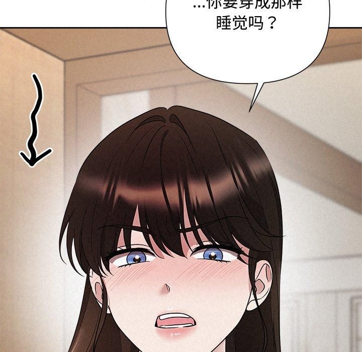 第32话 - 第113.jpg页