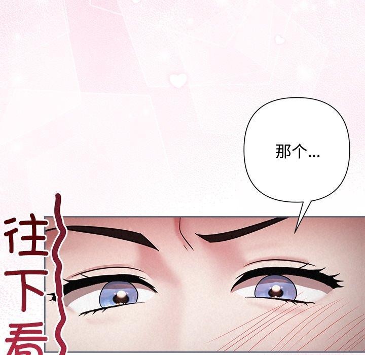 第32话 - 第115.jpg页