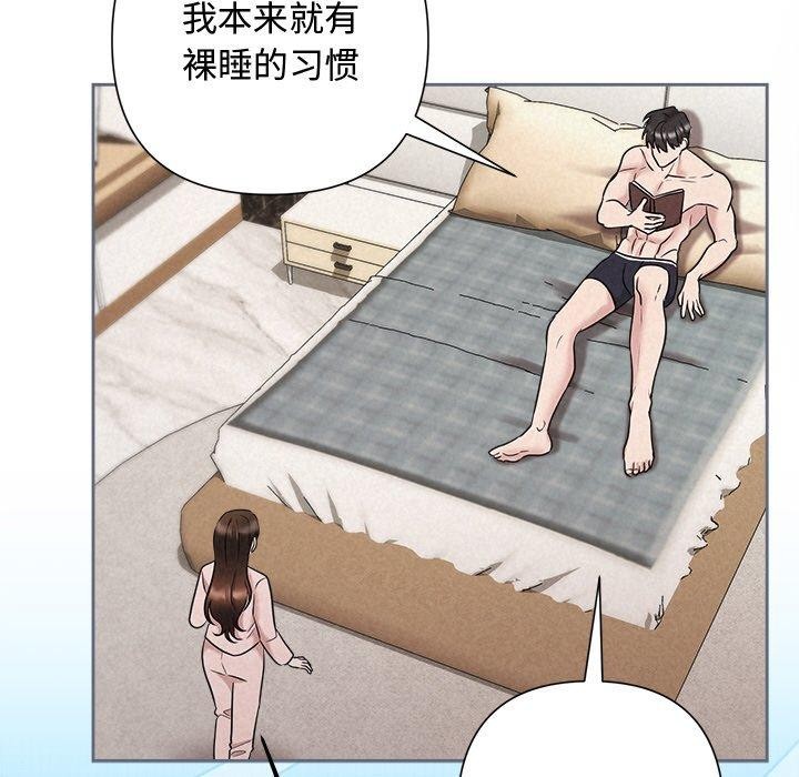 第32话 - 第119.jpg页