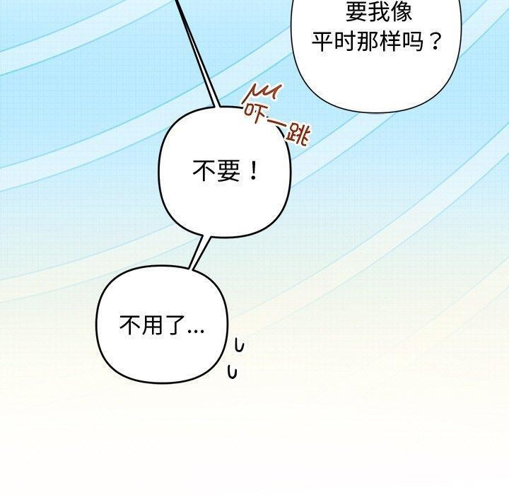 第32话 - 第120.jpg页