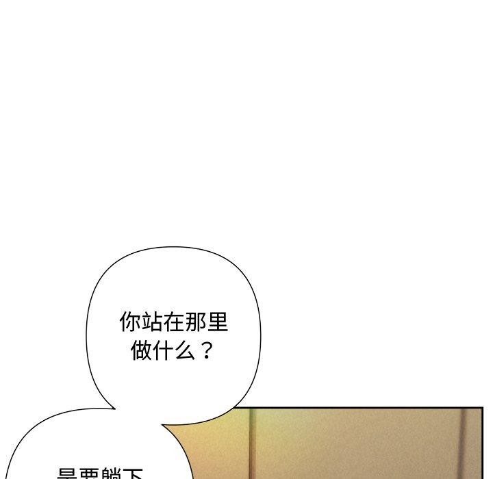 第32话 - 第123.jpg页