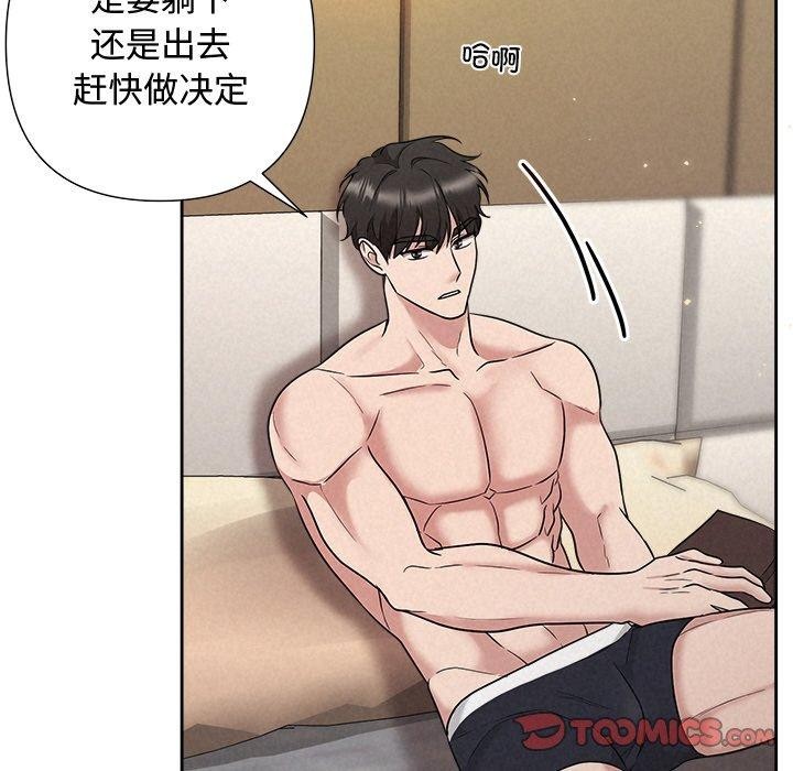 第32话 - 第124.jpg页