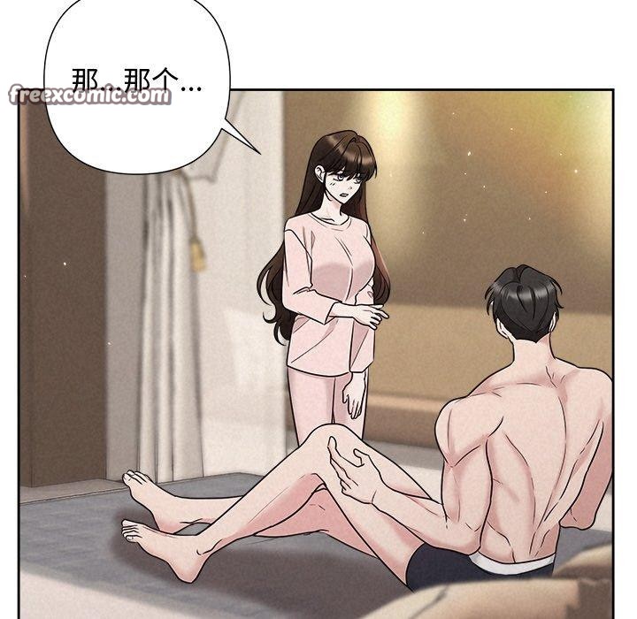 第32话 - 第126.jpg页
