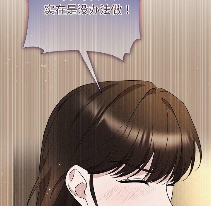 第32话 - 第128.jpg页