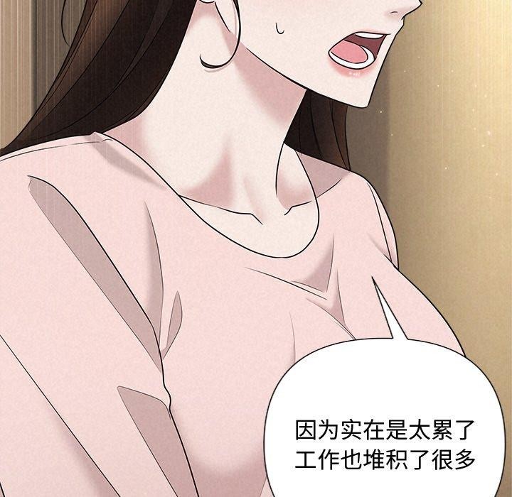 第32话 - 第129.jpg页
