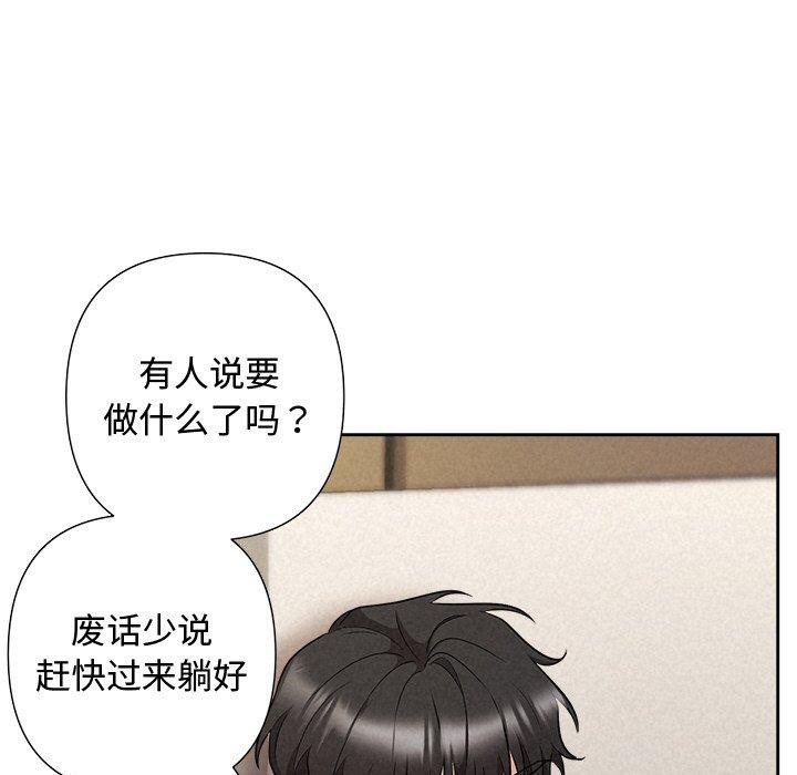 第32话 - 第133.jpg页
