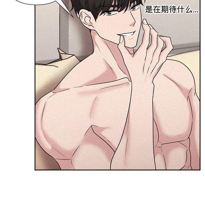 第32话 - 第134.jpg页