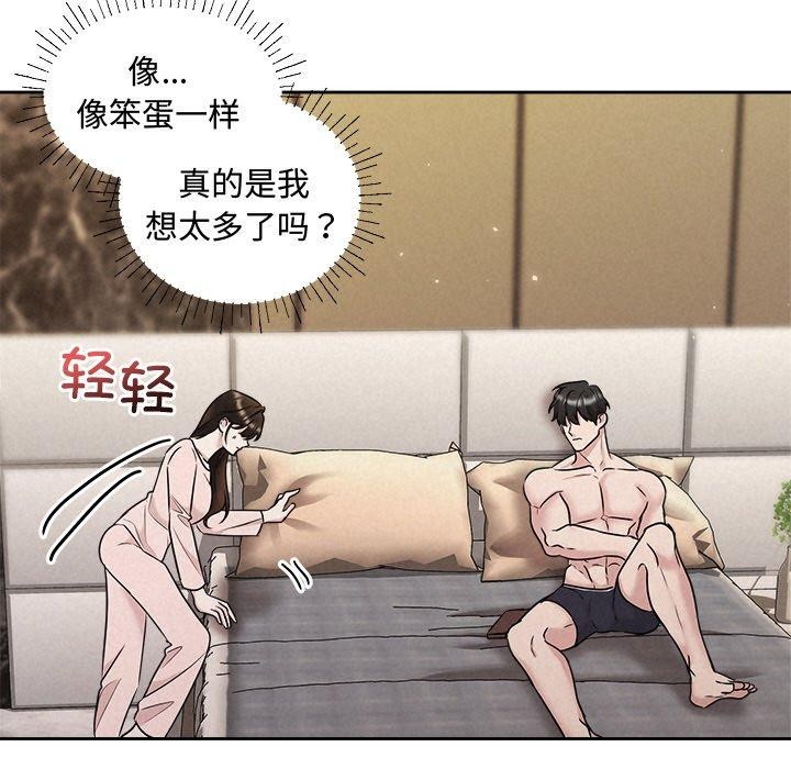 第32话 - 第136.jpg页