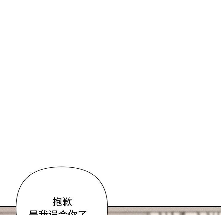 第32话 - 第137.jpg页
