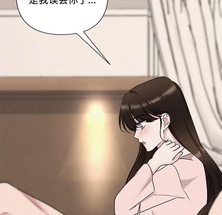 第32话 - 第138.jpg页