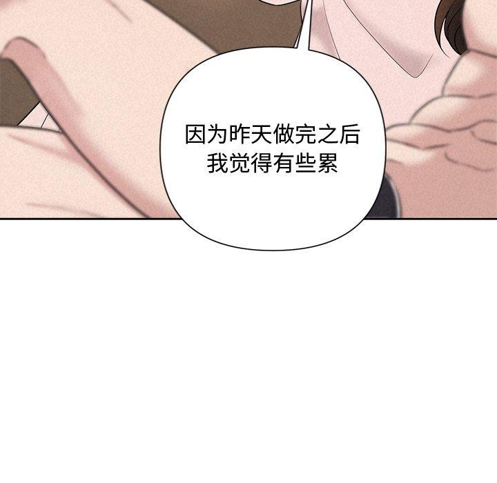 第32话 - 第139.jpg页
