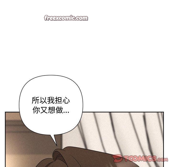 第32话 - 第140.jpg页