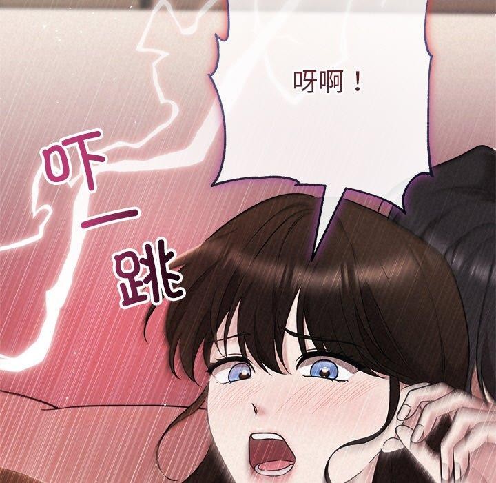 第32话 - 第143.jpg页