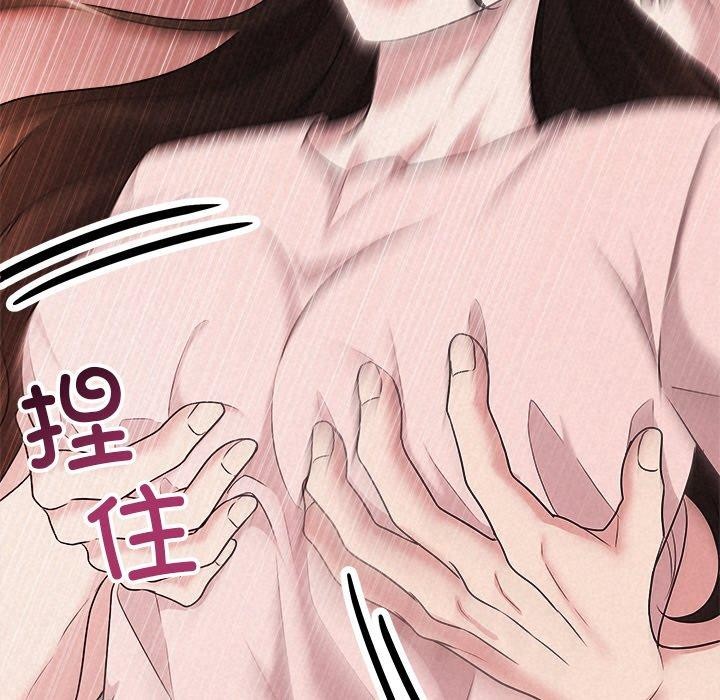 第32话 - 第144.jpg页