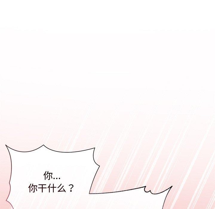 第32话 - 第147.jpg页